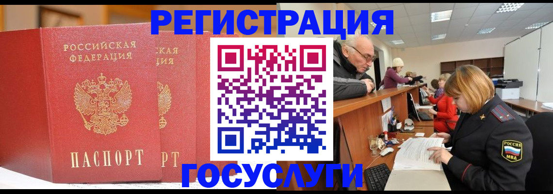 пропишу в квартире в Мегионе